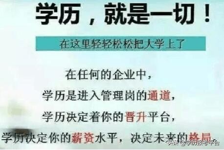 函授跟全日制文凭有区别吗,全日制函授和业余函授的区别