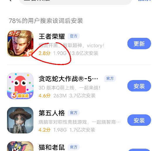 王者荣耀综合评分超过多少会连跪,王者荣耀评分掉到1.7