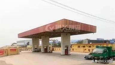 巩义中石化9月份油价明细,巩义油价今日价格