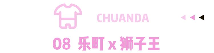 国潮之风不断跨界破圈,国潮兴起跨界开启谁的跨界玩砸了