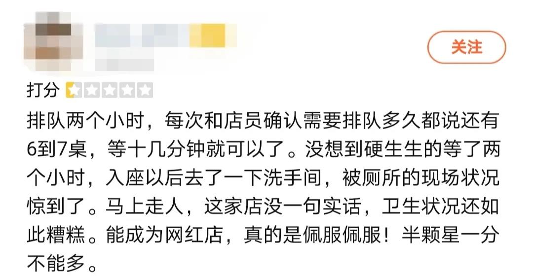 遇到差评如何完美化解,中差评该怎么回复