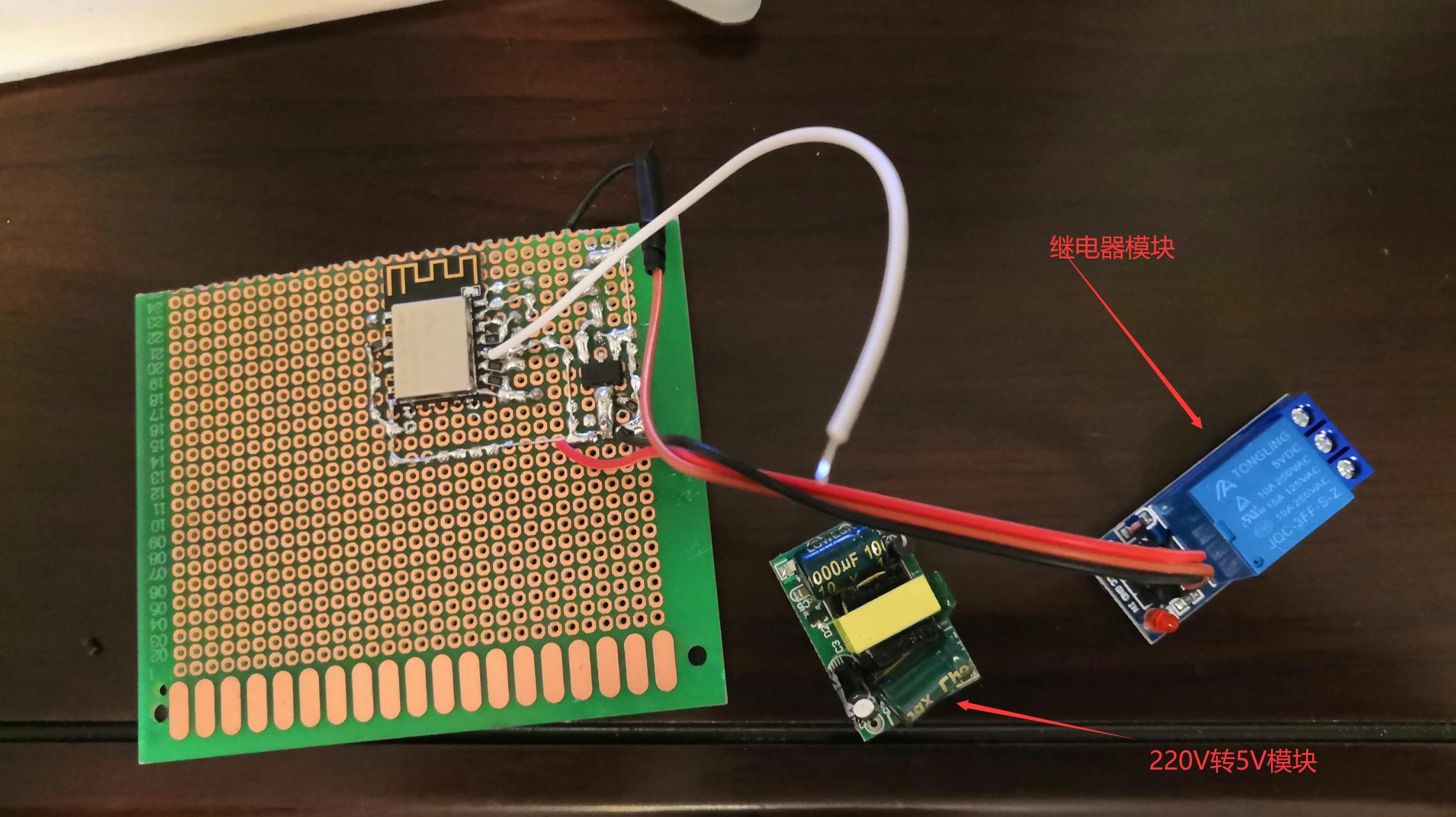 如何用esp8266控制led灯,esp8266温湿度远程显示