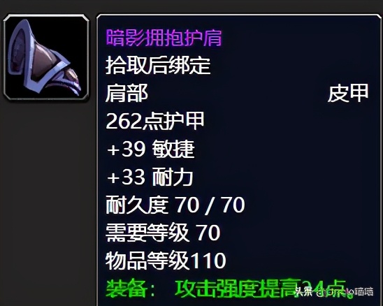 魔兽世界tbc鲜血熔炉各boss掉落,魔兽世界鲜血熔炉爆什么装备