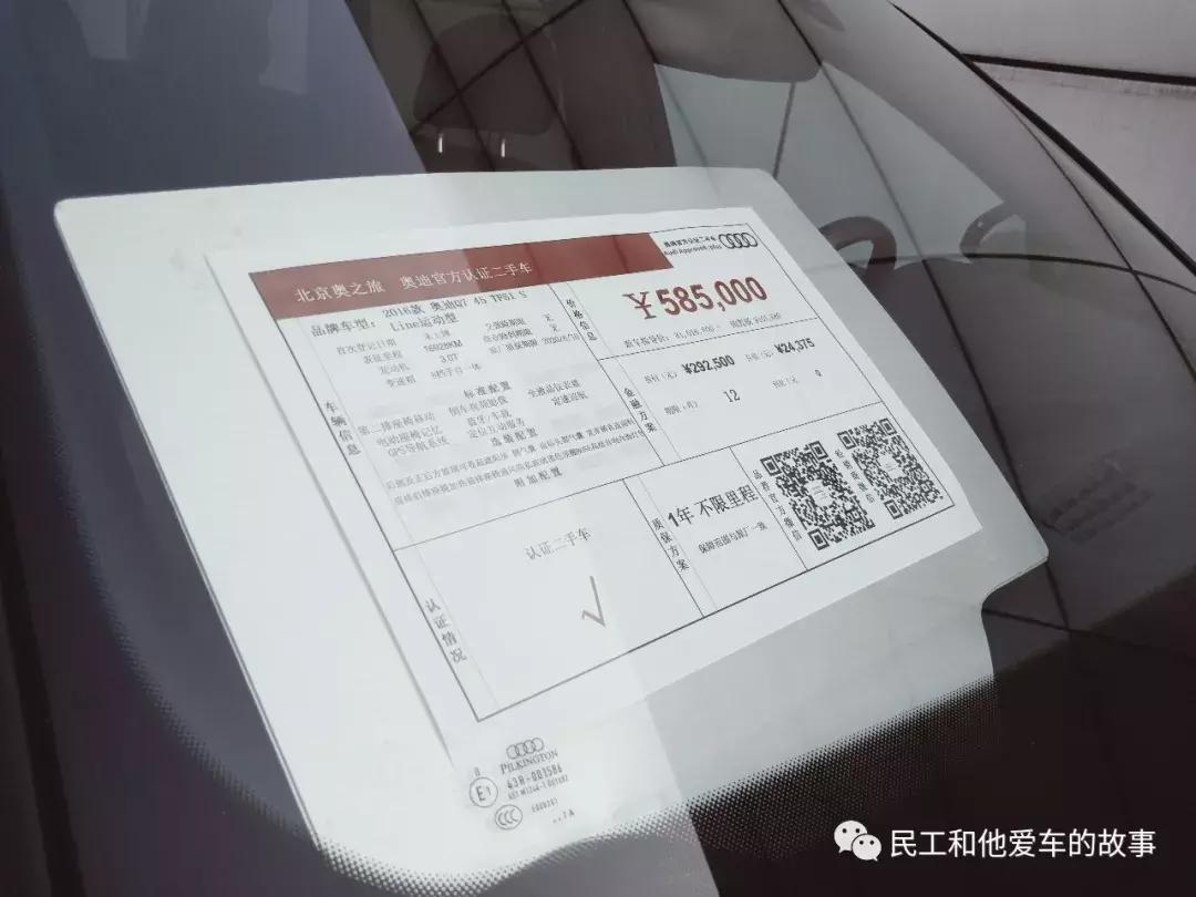 奥之旅奥迪4s店,奥之旅汽车怎么样