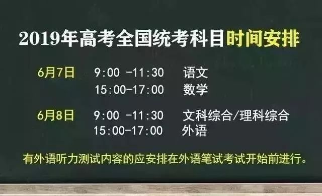 重庆公租房小孩入学条件,重庆申请的公租房可以就近上学吗