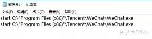 微信多开电脑版win10怎么扩列,win10电脑微信电脑版怎么多开