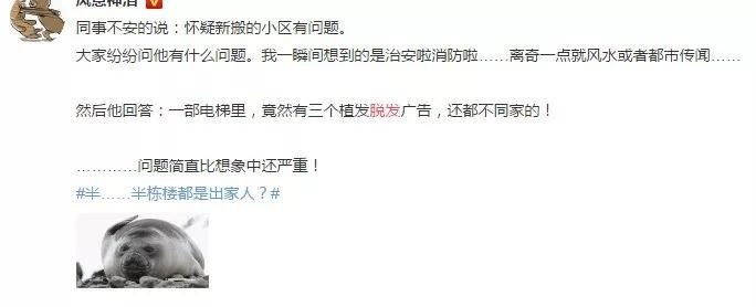 脱发一定要吃维生素B6吗？吃了就能止脱生发吗？