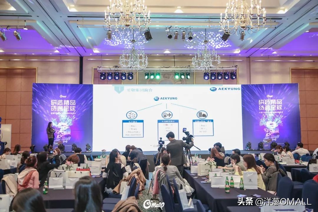 洋葱omall韩国峰会,洋葱omall全球海外仓