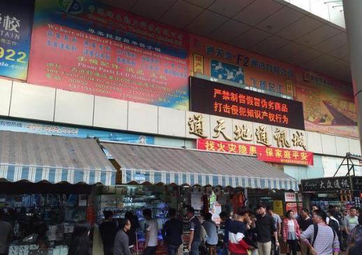 揭秘深圳华强北手机批发流程,带你了解深圳华强北手机市场