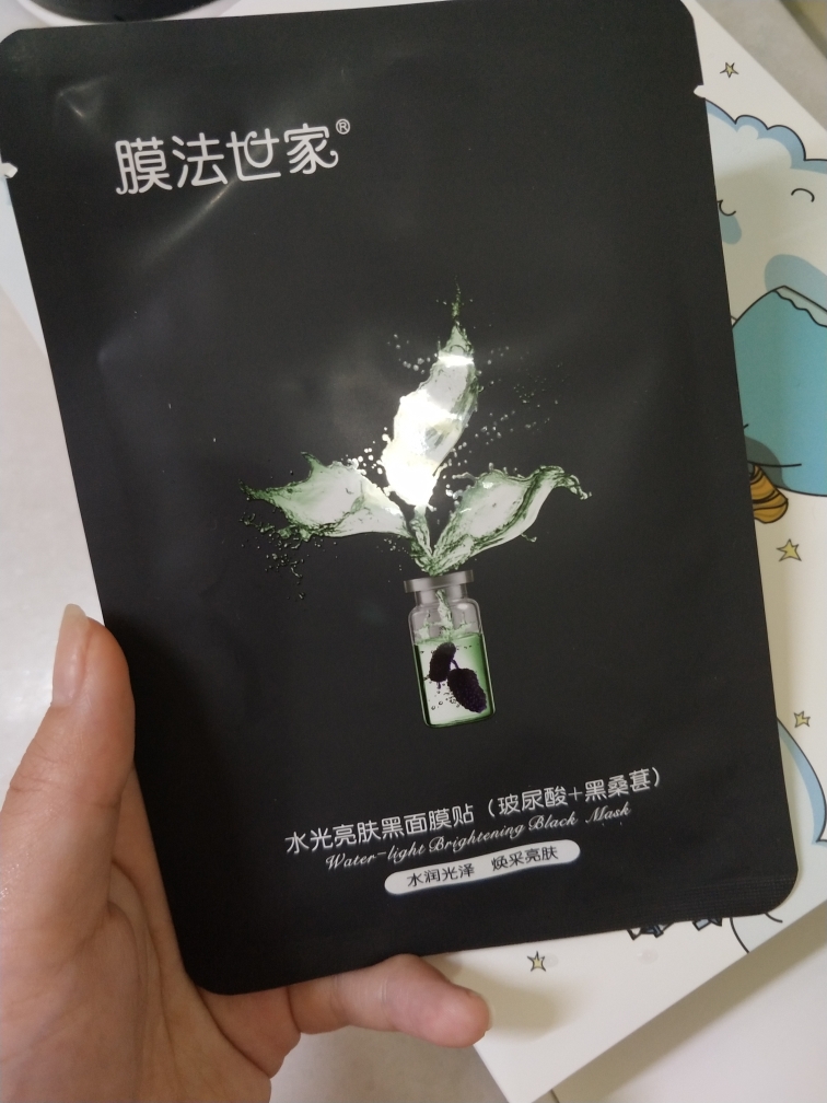 膜法世家有哪些面膜好用,膜法世家哪种面膜好用