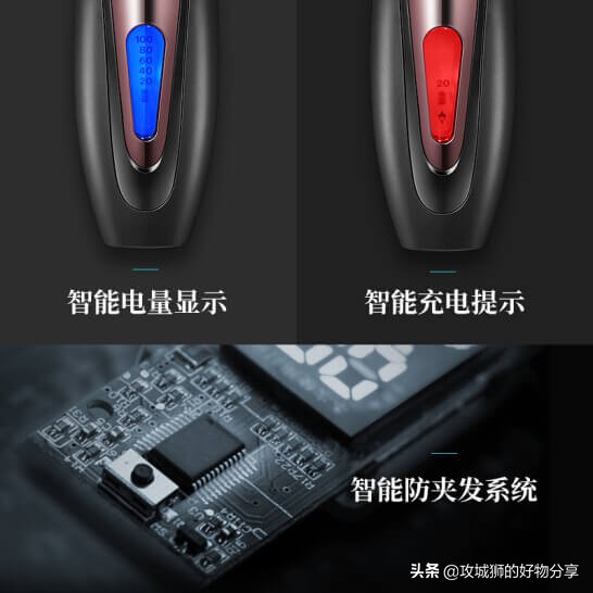 可以理发的电动剃须刀推荐,电动理发推哪个牌子好