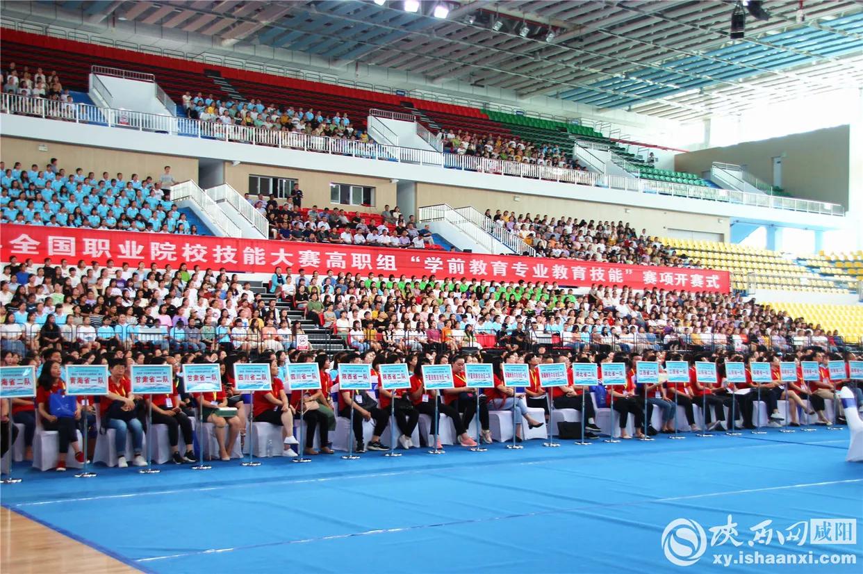 全国职业技能大赛陕西2020,2023年陕西职业院校技能大赛结果