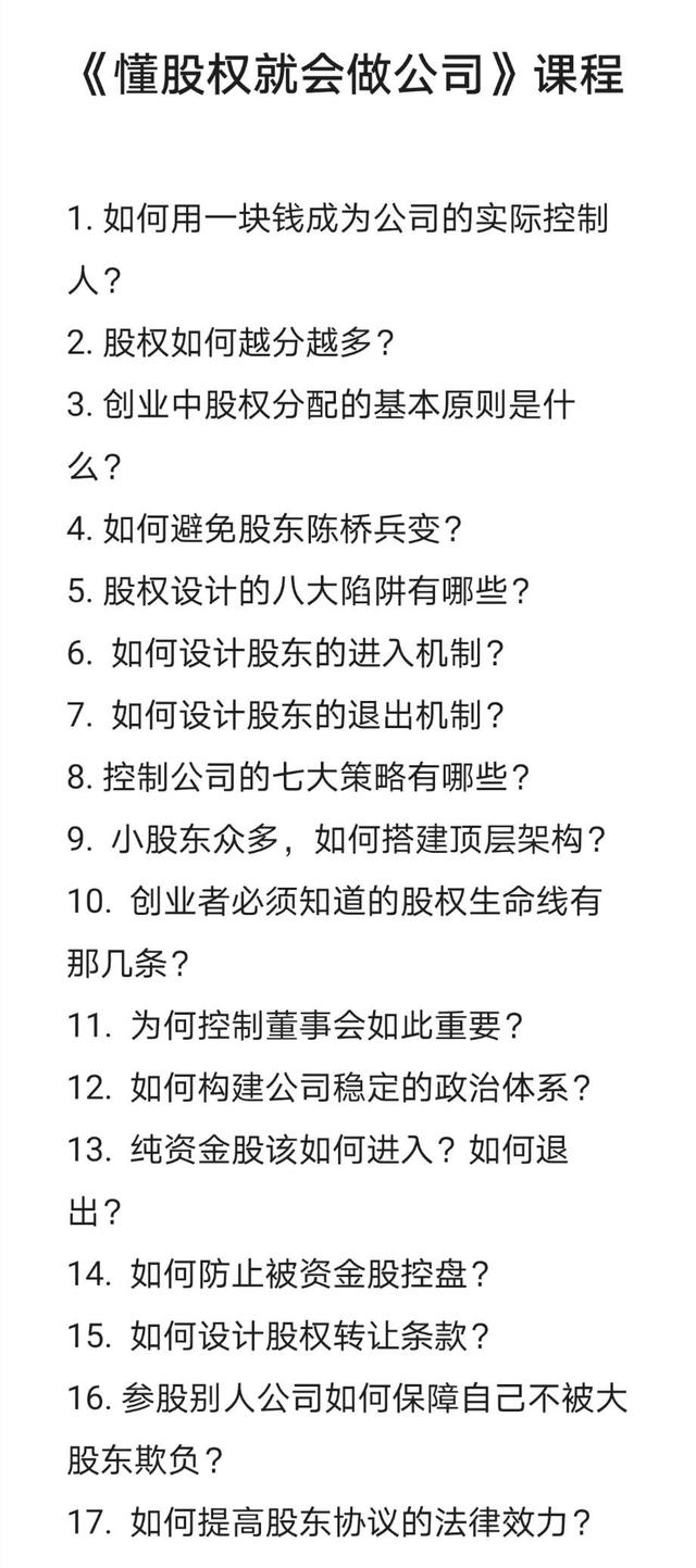 创业注册公司怎么考虑盈利模式,创业注册公司技巧大全