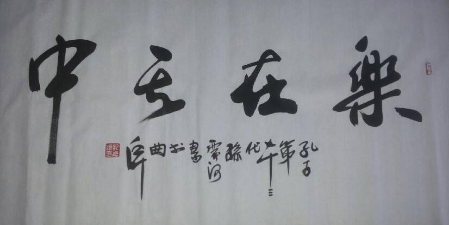 论语中君子,论语中的君子品格