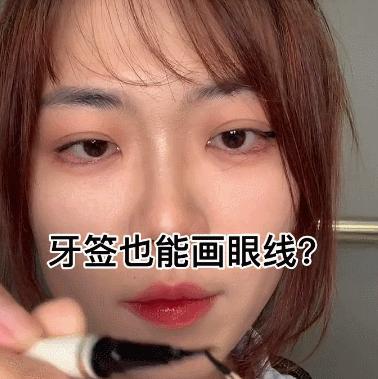 抖音这6个化妆技巧火了，一秒微笑唇也太鸡肋了