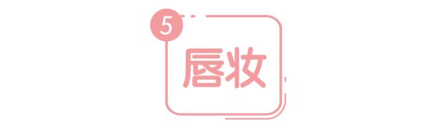 化妆的正确顺序，你应该知道