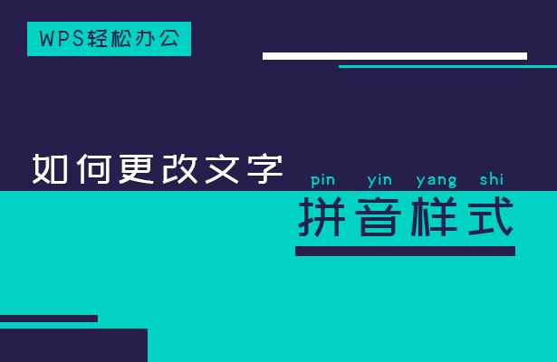 wps操作技巧大全视频,wps表格教程技巧大全