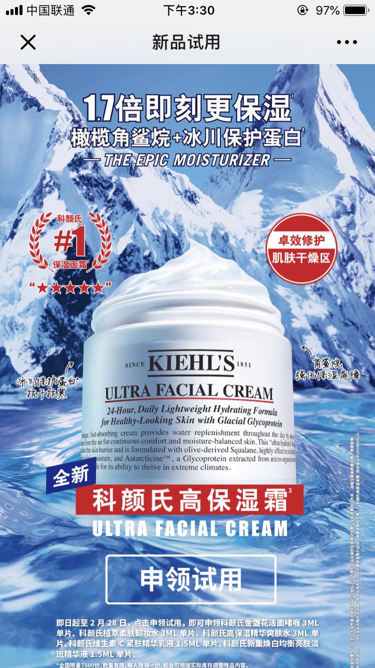 超多小样每天领取大牌小样 (怎么领大牌护肤品小样)