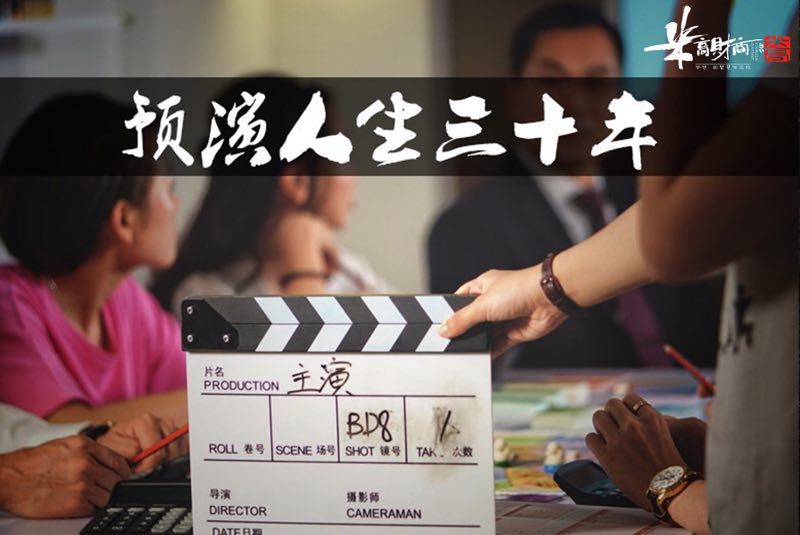 最好的投资理财故事分享,理财小故事及理财技巧