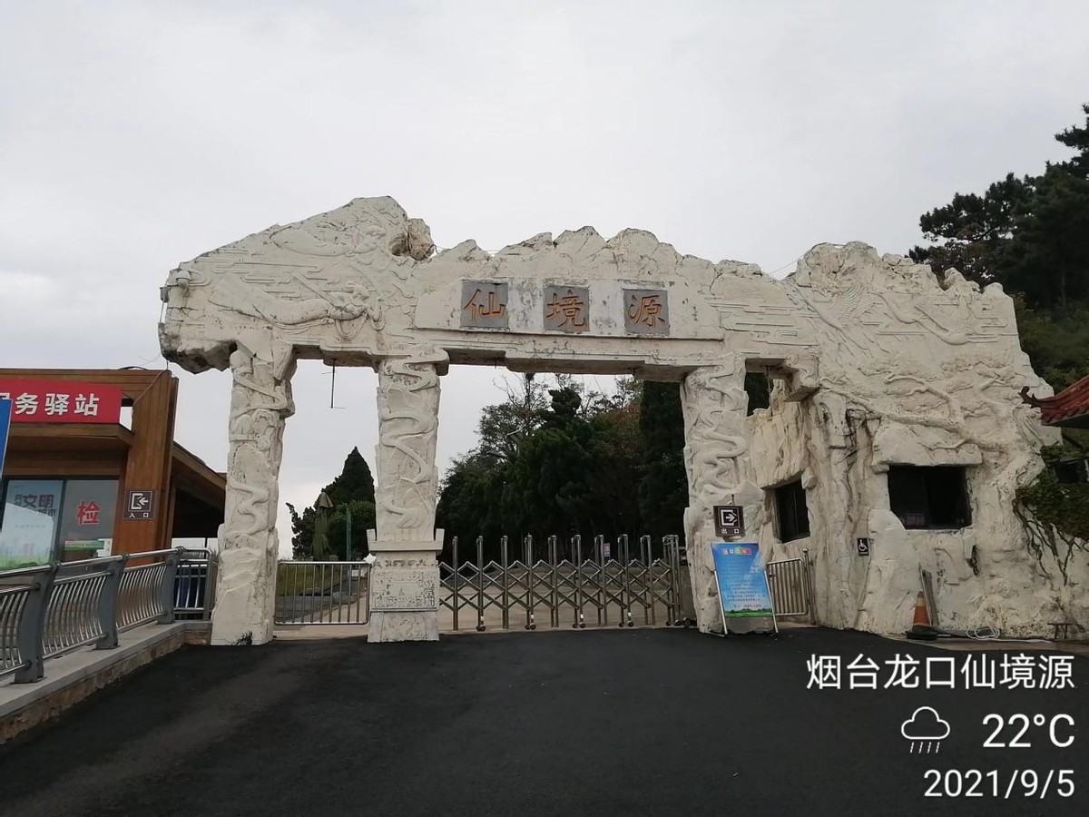 满岛景色看不够，很想留作长岛人