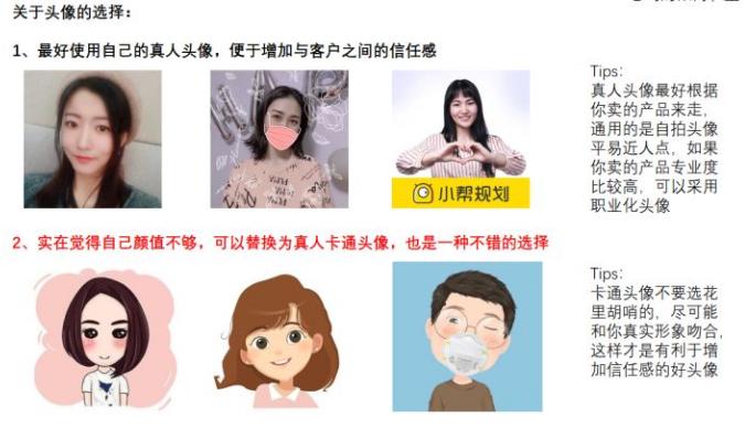 做微商是靠怎么赚钱的,微商真的赚钱