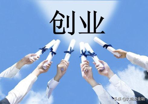 创业必须懂的3个方法,佛山女性创业励志正能量干货分享