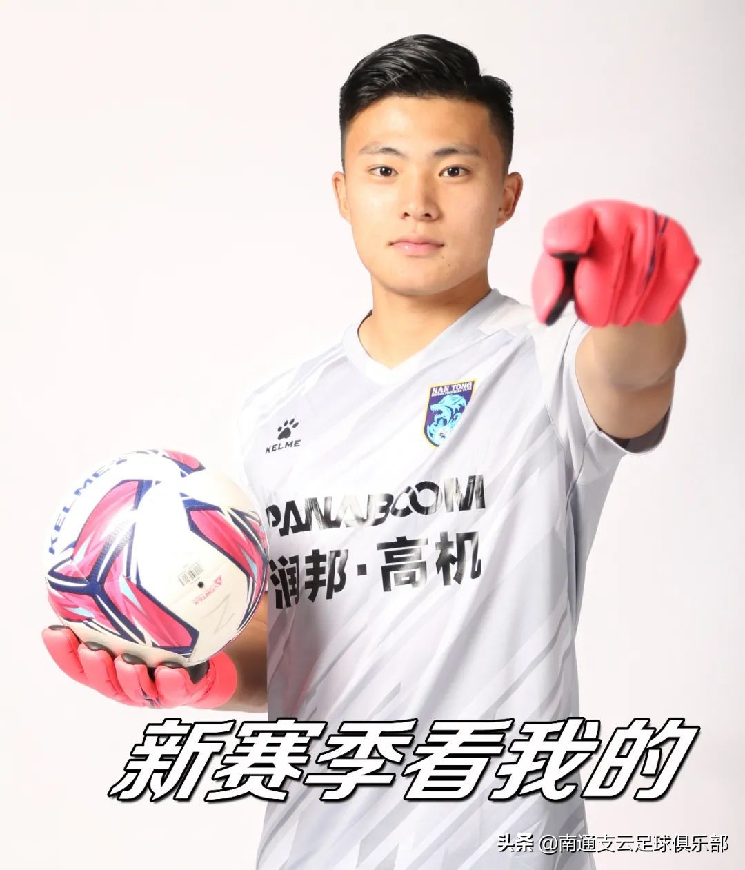 森林狼队新赛季定妆照,新赛季定妆照花絮