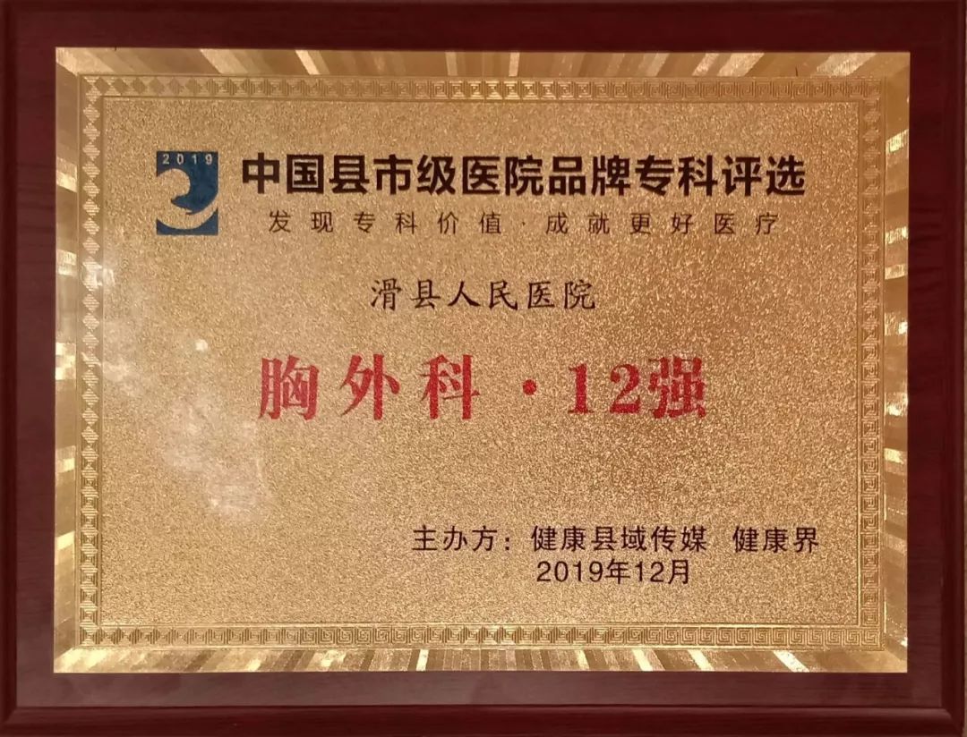 滑县人民医院的具体地址,滑县人民医院新院地址