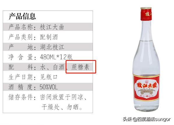 白酒都是酒精勾兑的吗为什么,白酒都是原浆勾兑的么