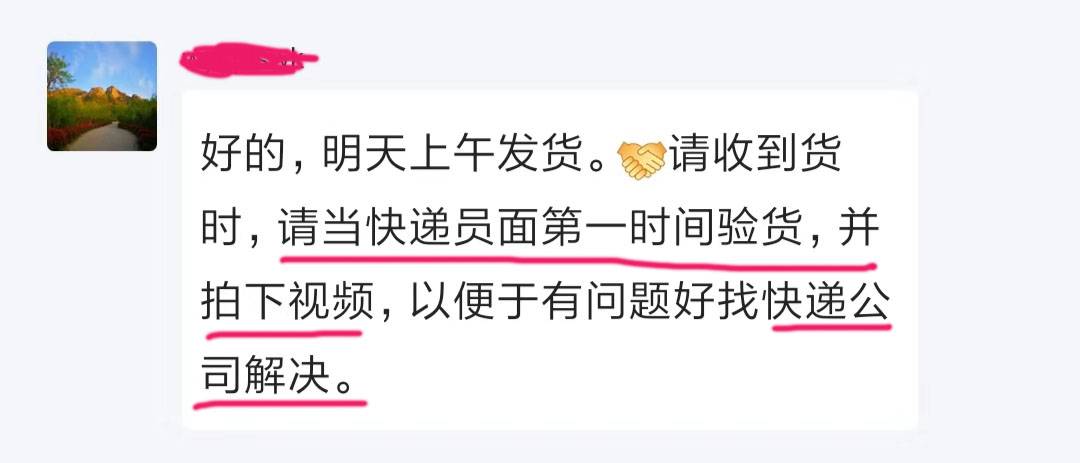 在闲鱼卖家拒绝退款怎么办,在闲鱼上如果卖家拒绝退货怎么办