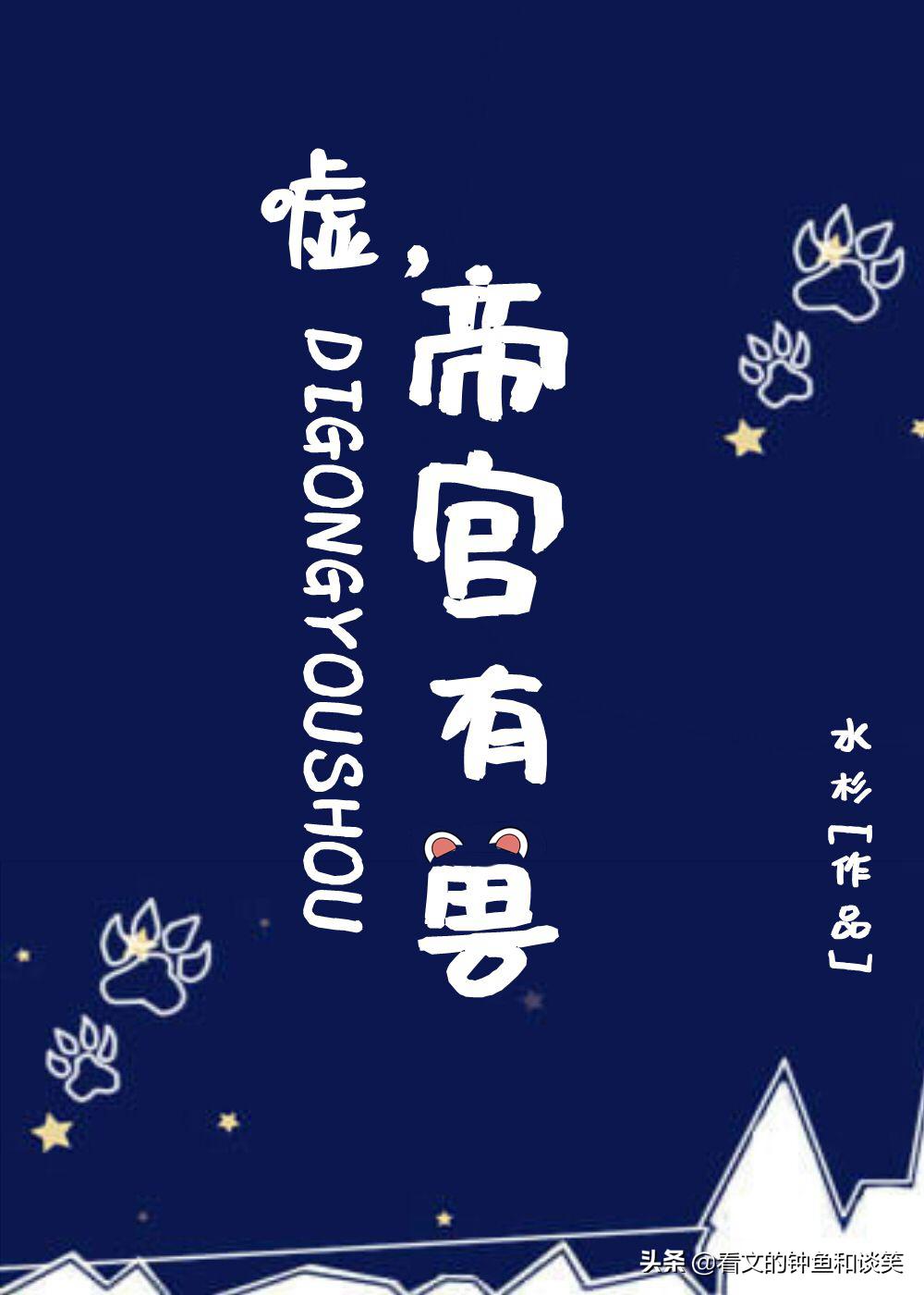 睡前小甜饼纯爱小说总裁,纯爱睡前小甜饼推文沙雕