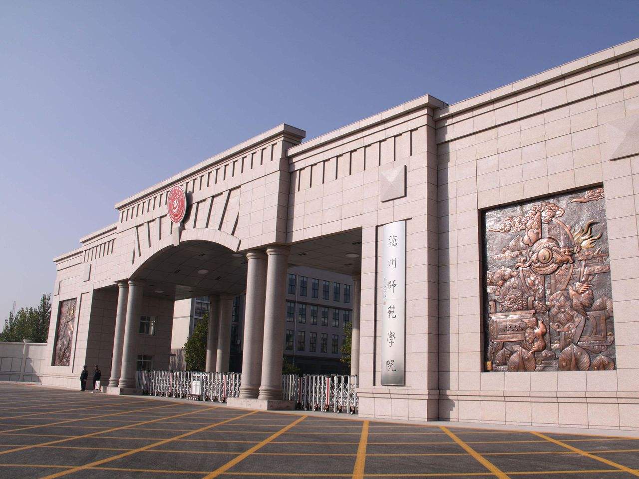 沧州地区高校排名,沧州有哪些高校