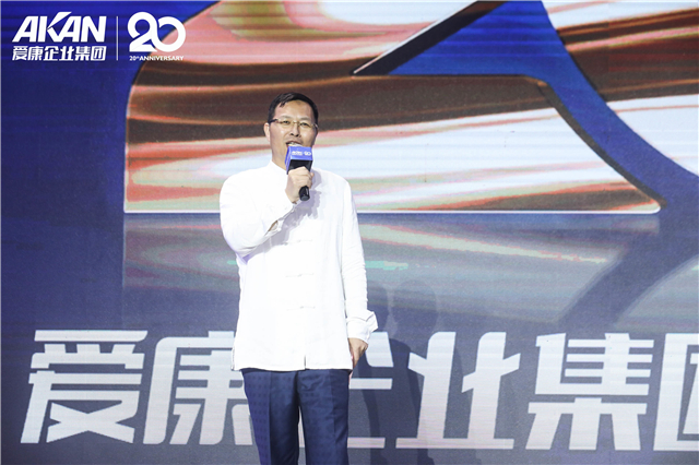 爱康集团成立16周年,同心同行与时俱进演绎荣耀时刻