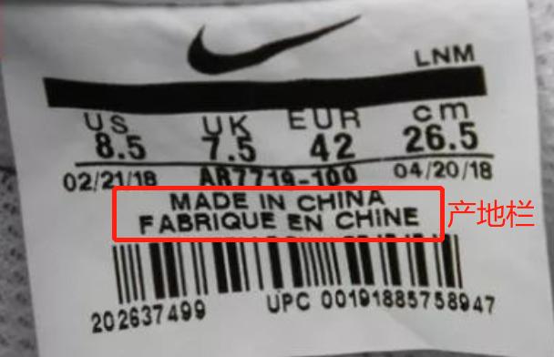 nike跑鞋鞋标看真假,NIKE耐克怎么验真假