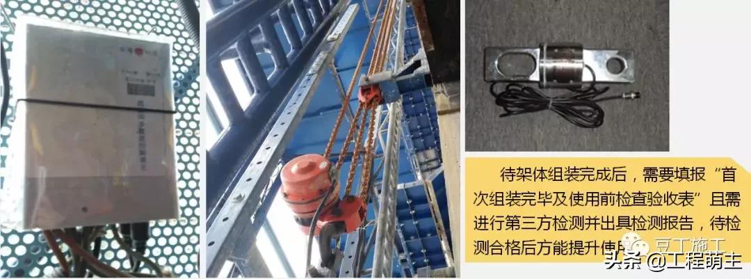 拆除爬架应注意的安全事项,爬行架设计图