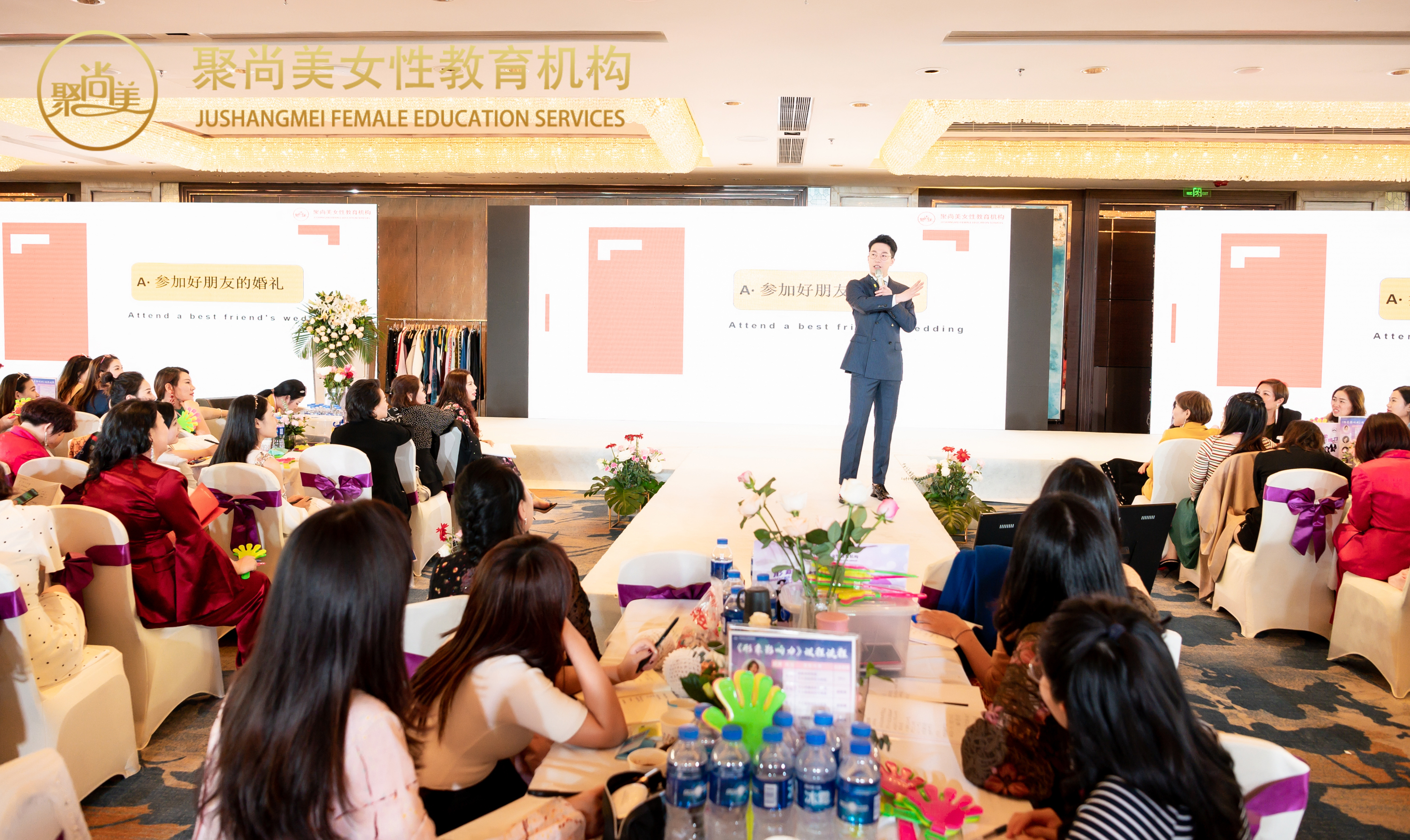 聚尚美肤色,聚尚美女性形象美学