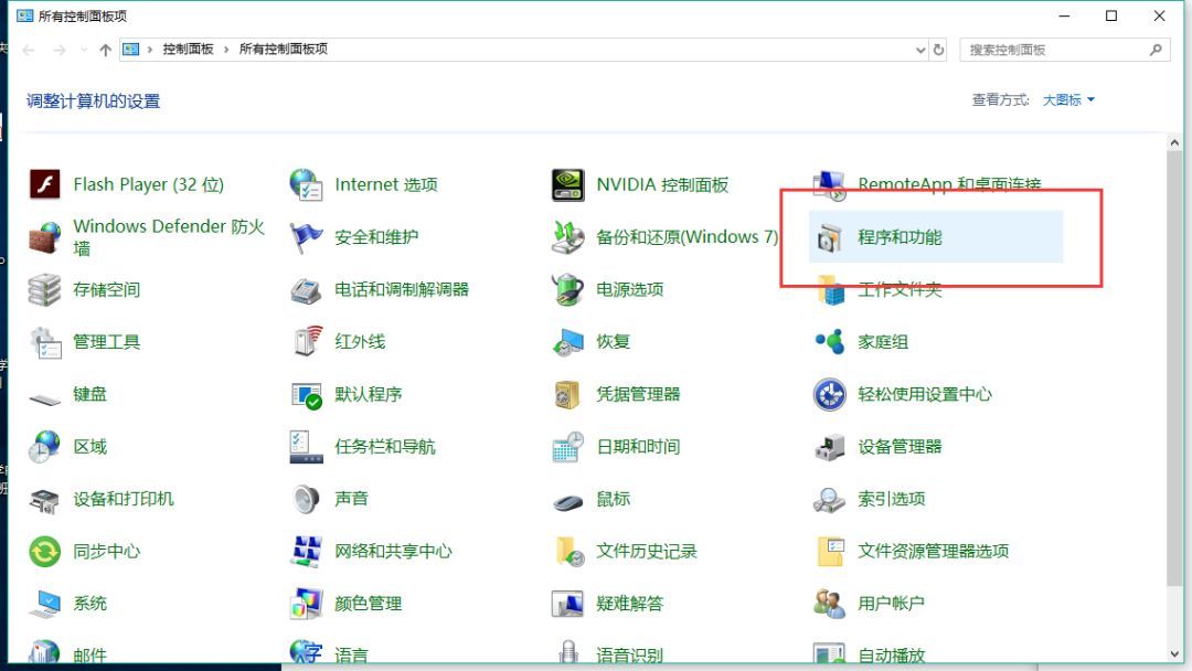 win10如何打开linux命令行,如何开启win10下的linux子系统