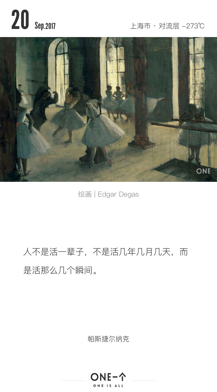 推送文案100条,金句100句文案