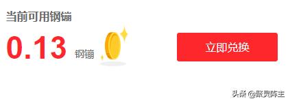 京东内部优惠券视频,京东福利购物平台操作手册