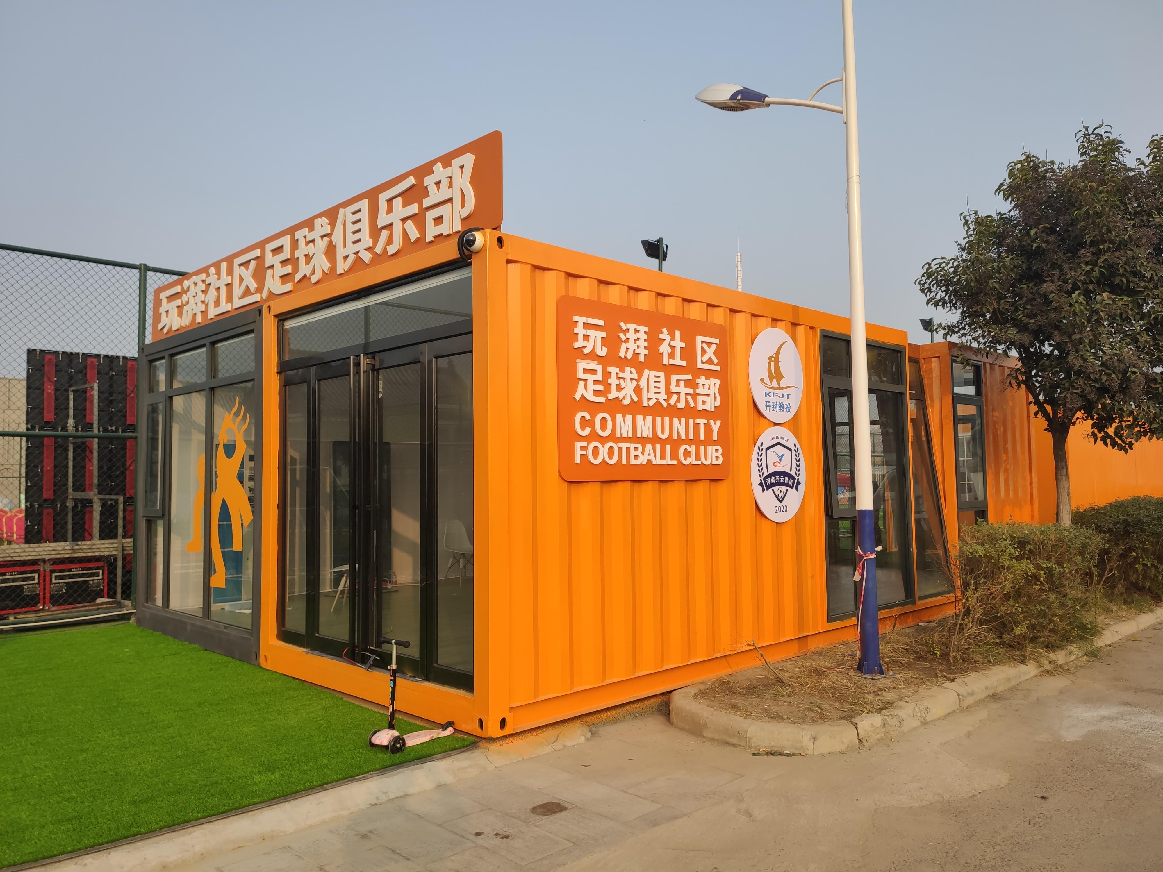 开封乒乓球公园,开封县新开的游乐场