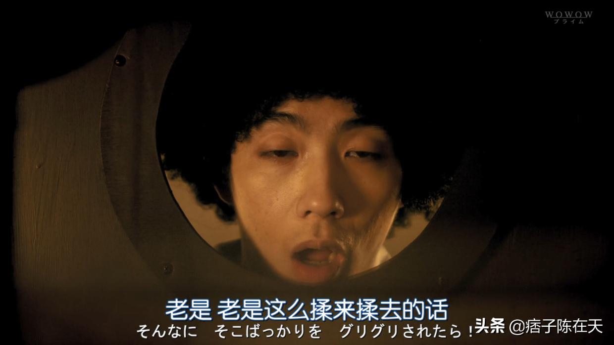 爆炸头田中,田中爆炸头