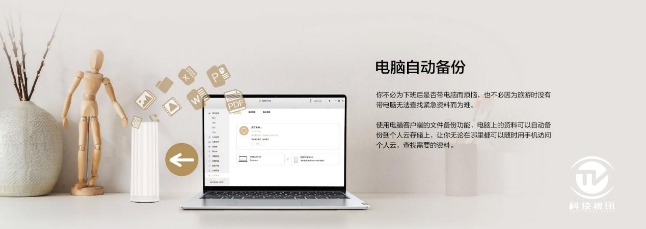 联想个人云存储a1拆解,联想云存储a1的缺点