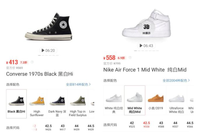 疫情过后球鞋价格 (疫情过后球鞋市场什么时候回暖)