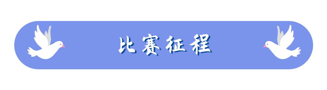记忆中的五台山体育场,今天五台山体育馆什么活动