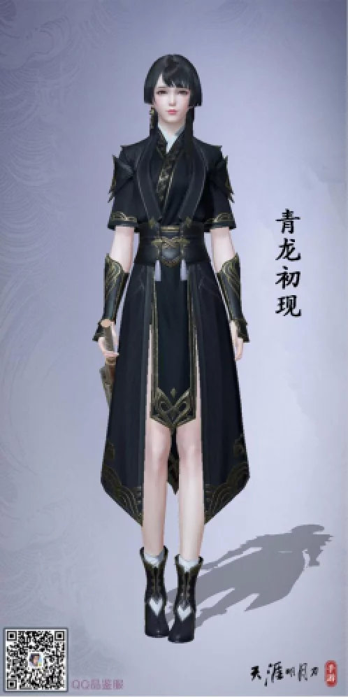 天刀端游最新衣服,天刀端游时装大全