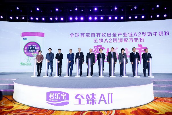 君乐宝进军新零售中国乳业新展望,君乐宝奶粉产业