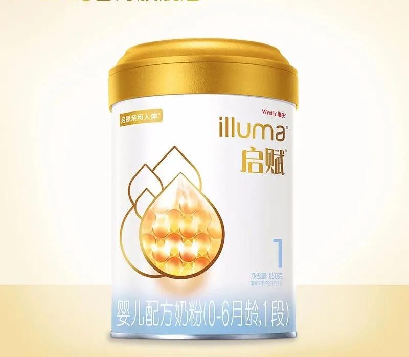 惠氏启赋蓝钻和惠氏铂臻哪个更好,惠氏启赋蓝钻和a2奶粉哪个好