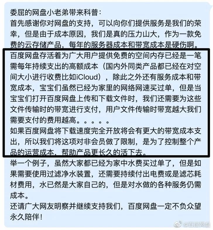 要不要做伸手党,做伸手党