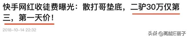 那些网红都是怎么突然火起来的,网红冰粉杨梅怎么红起来的