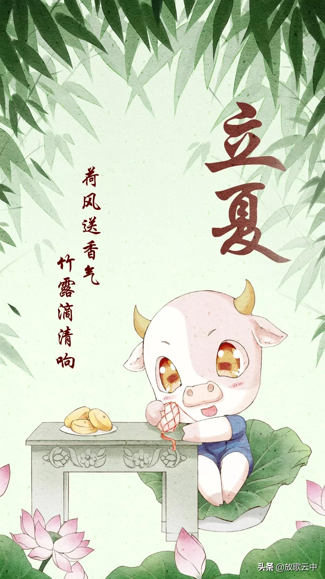 《立夏有约:万物疯长,灼灼灿灿》